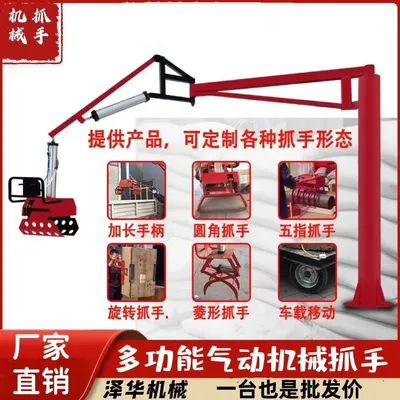 密云区雄克卡盘爪schunk机械抓手303542PZN-plus 100-1-IS汰慷秒报价